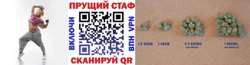 Купить закладку Конопля Меф мяу мяу ГАШИШ Орск