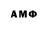 АМФЕТАМИН 97% Azure Solano