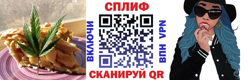 Купить  Орск  Cannafood конопля 