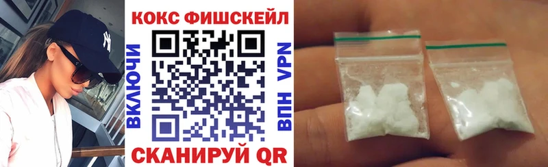 COCAIN VHQ  Купить закладки  Орск 