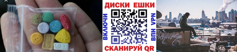 Ecstasy louis Vuitton  Купить закладки  Орск 