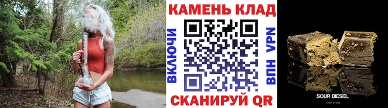 ГАШ 40% ТГК  Купить закладки  Орск 