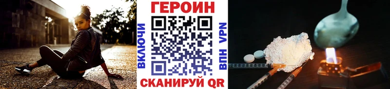 Купить где  Орск  Героин герыч 