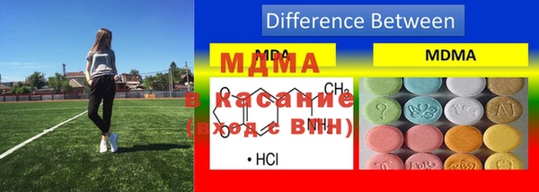 спиды Армянск