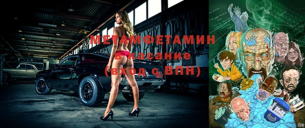 винт Алзамай