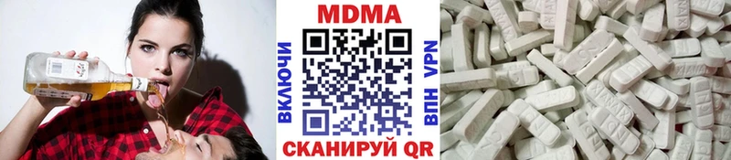 Купить  Орск  МДМА crystal 