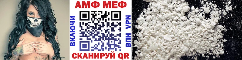 Купить  Орск  Первитин винт 