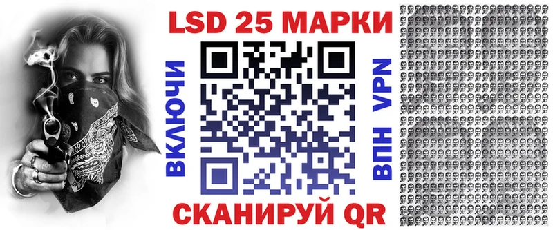 Марки NBOMe 1,5мг  Купить где  Орск 